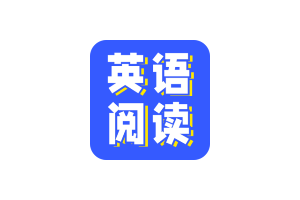 儿童学英语软件有哪些 插画学英语软件推荐