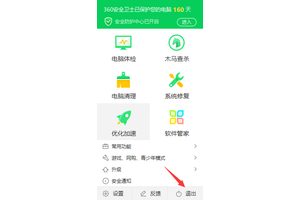 台式电脑重装不了系统怎么办如何解决
