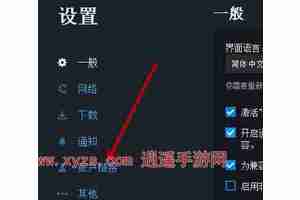 uplay游戏怎么入steam库