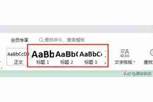 Word 2010目录制作步骤详解，轻松整理文档结构