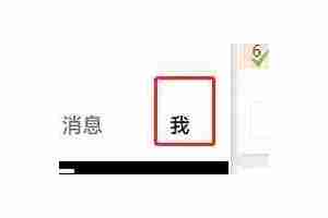 抖音极速版如何注销账号