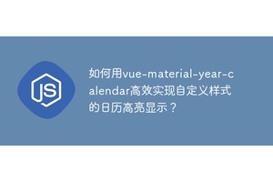 如何用vue