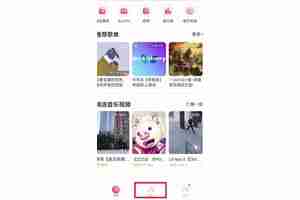 网易云音乐多余的歌单怎么删除