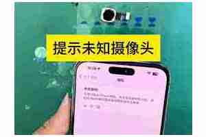 苹果手机相机怎么开广角0.5x