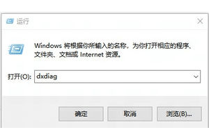 界外狂潮启动时卡在logo怎么办