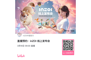 “韩国模拟人生”《inZOI(云族裔)》将于3月19日举行全球发布会