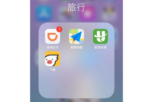 航旅纵横手机值机怎么办理 航旅纵横手机值机教程
