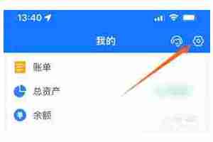怎么改扣款顺序