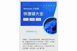 官方下载Windows 11靠谱吗？安全吗？