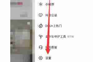 抖音极速版内存占用越来越大怎么办
