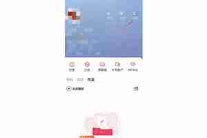 全民K歌怎么解绑微信账号