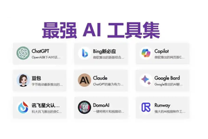 ai编程工具排名 免费