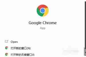 谷歌浏览器怎么开启全屏模式