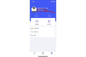 国家反诈中心怎么实名认证