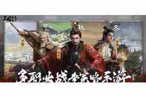 三国谋定天下关银屏武将怎么样 关银屏武将介绍