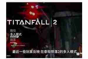方舟一直加入超时怎么回事