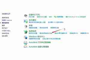 Windows 11关盖关机后怎么操作？关机后如何恢复？