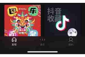 汽水音乐二维码在哪里