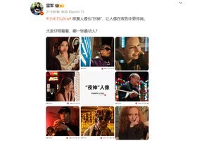 小米15 Ultra夜景人像样张：肤色神态还原 质感更强！