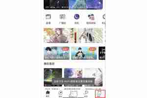 猫耳FM怎么设置一小时后关闭